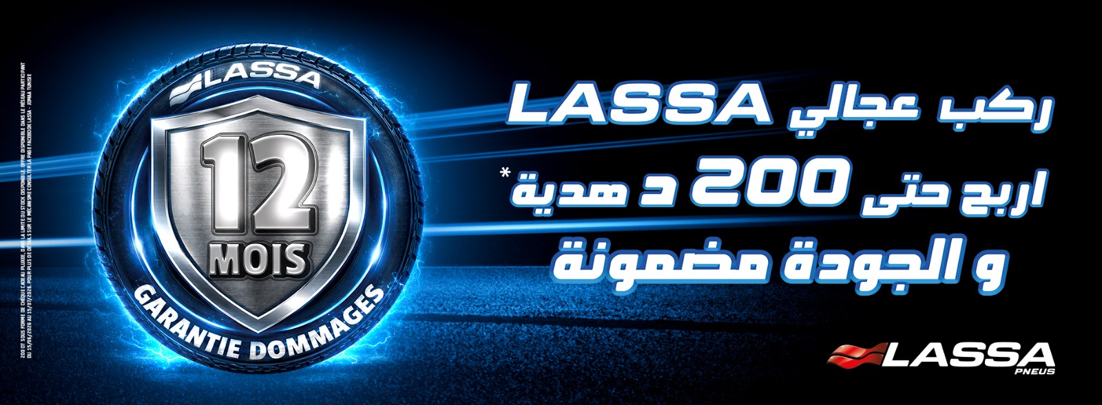Promo Lassa